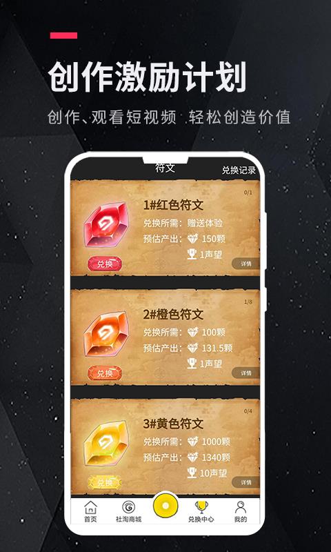 未播视频  v3.0.1图1