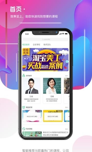 积露网