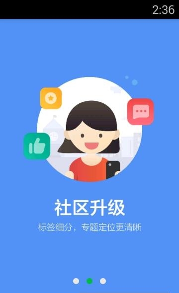 数字云校园  v5.2.5.26图2