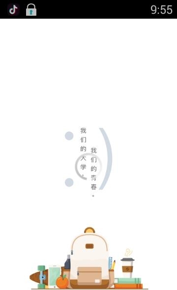 青春商职院