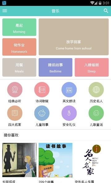 心度国学  v0.0.1图1