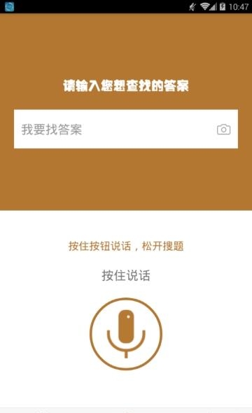 老虎旅游