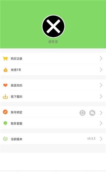 帅叔叔讲故事  v4.1.9图2