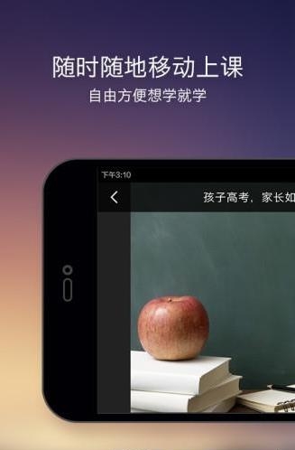 100大讲堂
