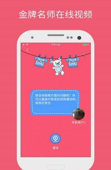 新芽学堂  v1.1.7图1