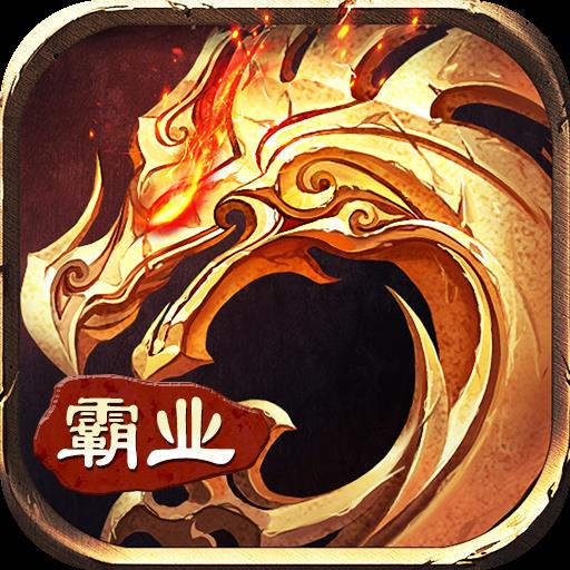 地下城与勇士M韩服