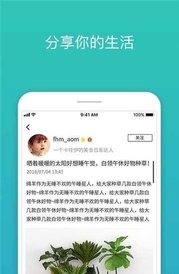 VIIVBOOK  v1.2.0图4