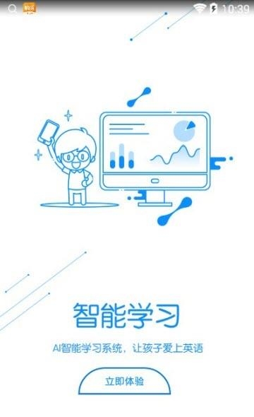 创生学院  v2.6.6图3