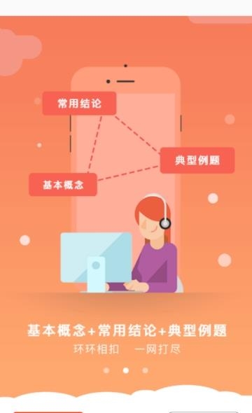 中小学语文学习  v1.1.0图1