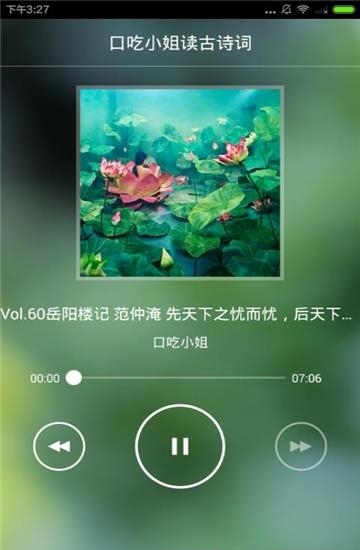 古诗词大全