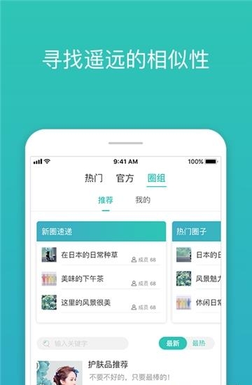 VIIVBOOK  v1.2.0图3