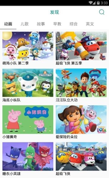 多点儿歌  v0.1.1图2
