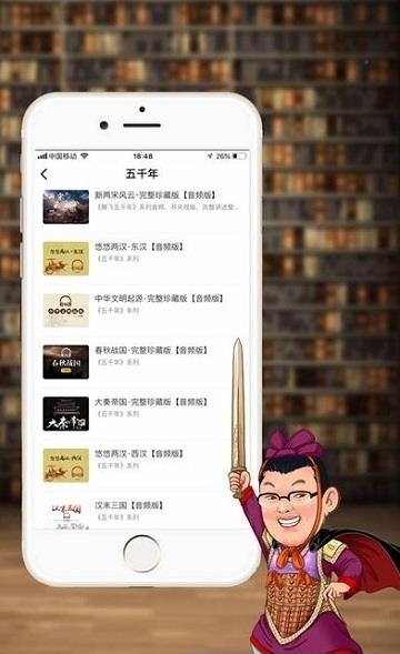 循迹讲堂  v3.5.9图2