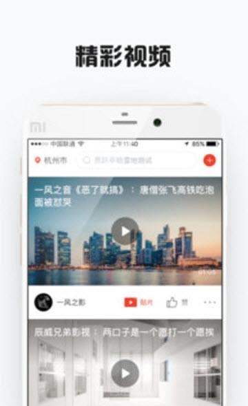 二工大继教院  v1.01图1