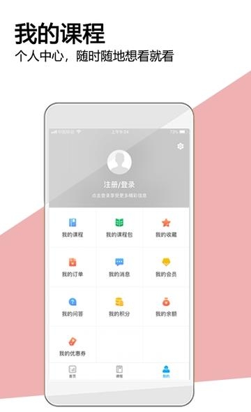 保密通