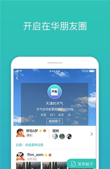 VIIVBOOK