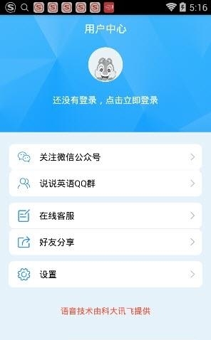 人教版五年级英语上册