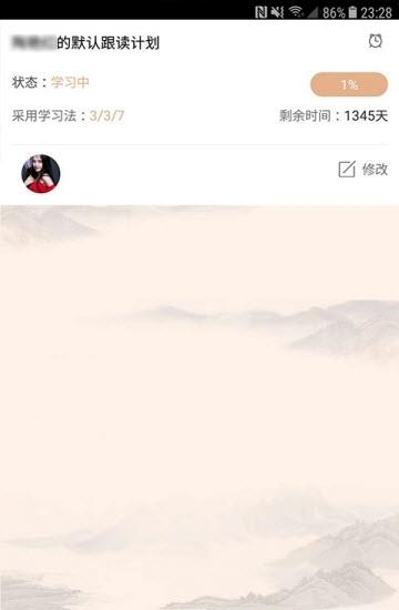 传承易家