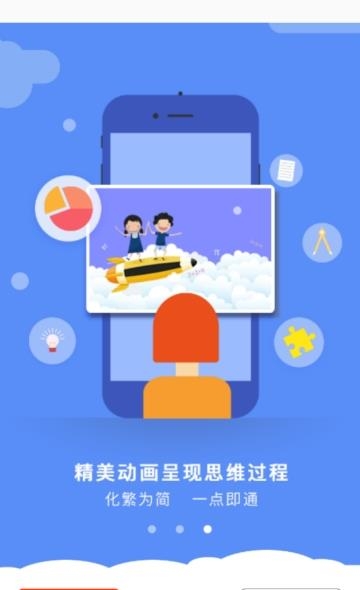 中小学语文学习
