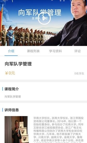 华商六十秒  v1.0图1