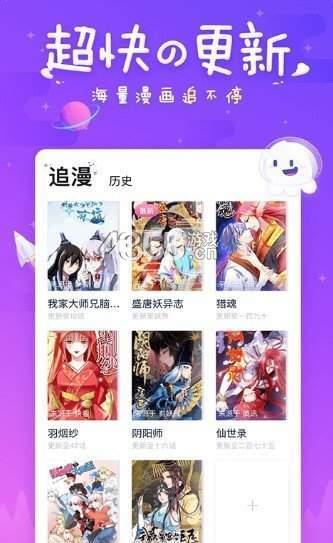 坏老师38我不会光说不练  v2.88图3