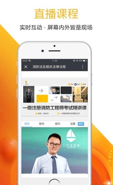 一只船学院