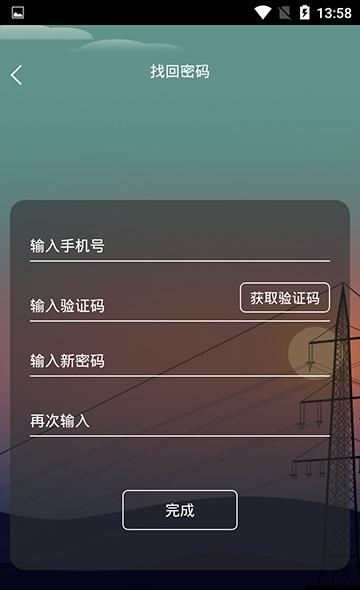 顺天画院  v2.7.3图3