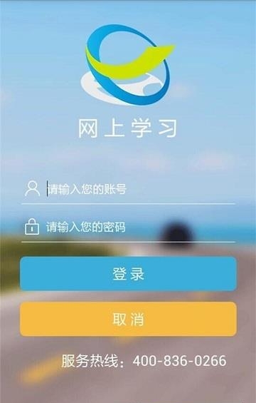 驾考理论培训  v1.2.3图1