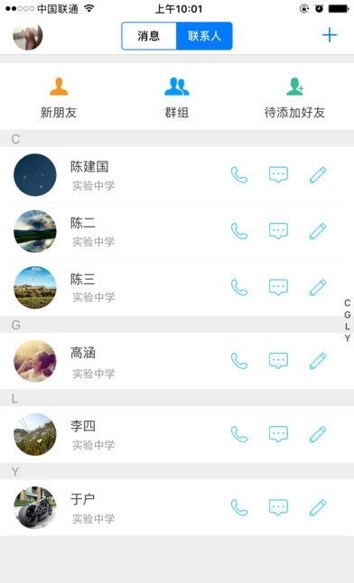 黄冈教育云