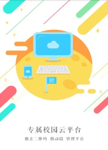 江口淮阳中学