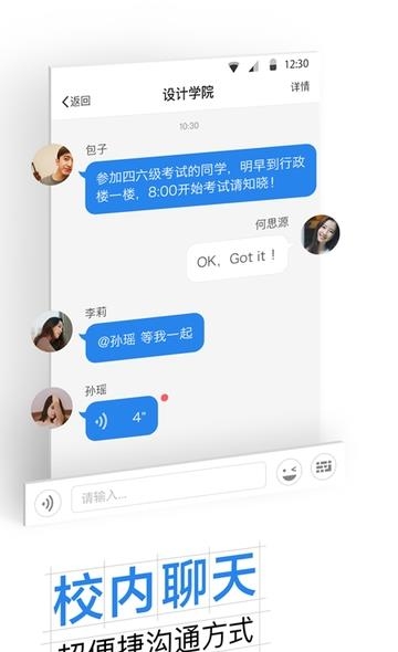 西南科大