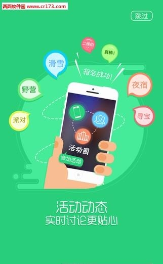 乐学淘  v1.1.0图3