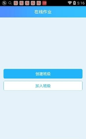人教版五年级英语上册  v1.0.0图1