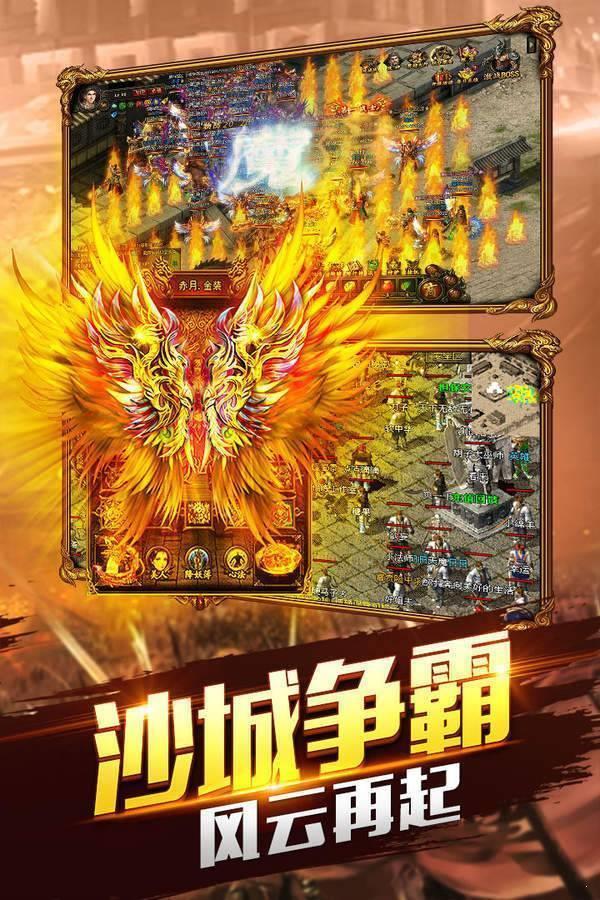 龙纹神途9职业  v1.0图1