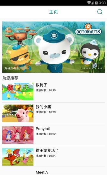 多点儿歌