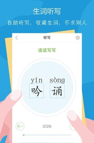 语文100分