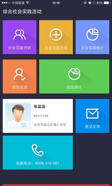 开放学习