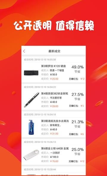 拍少少  v1.6.0图4