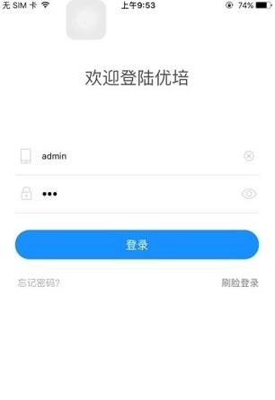 优培在线
