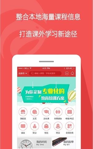 蜜獾  v1.0图3
