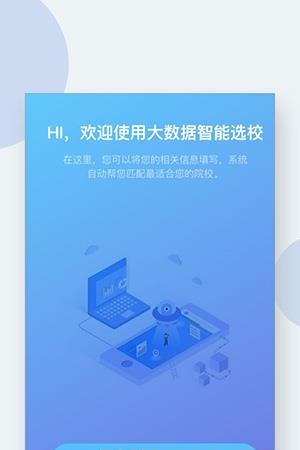 小希顾问  v2.5.1图1