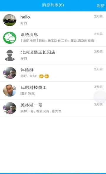 经艺装饰