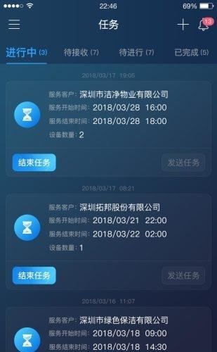 iGadlee  v2.0.3图1