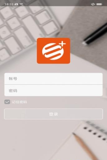 三育教育  v1.0图1