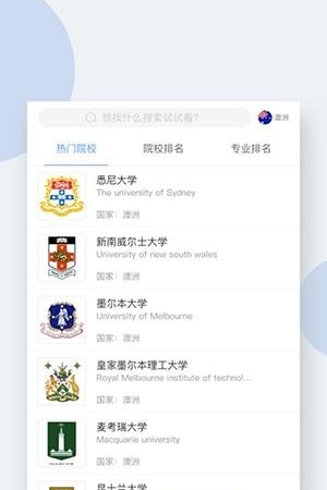 小希顾问  v2.5.1图2