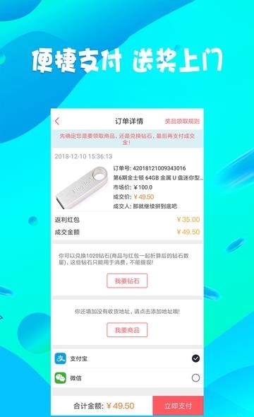 拍少少  v1.6.0图3