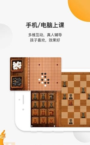小棋神