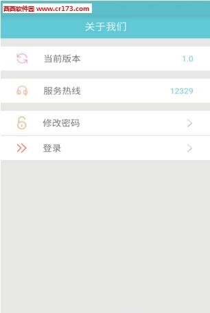丹东公积金  v1.2.1图1