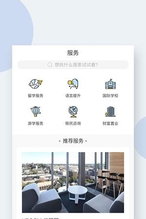 小希顾问  v2.5.1图3