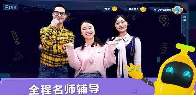 作业盒子香蕉学堂  v1.7.2图1
